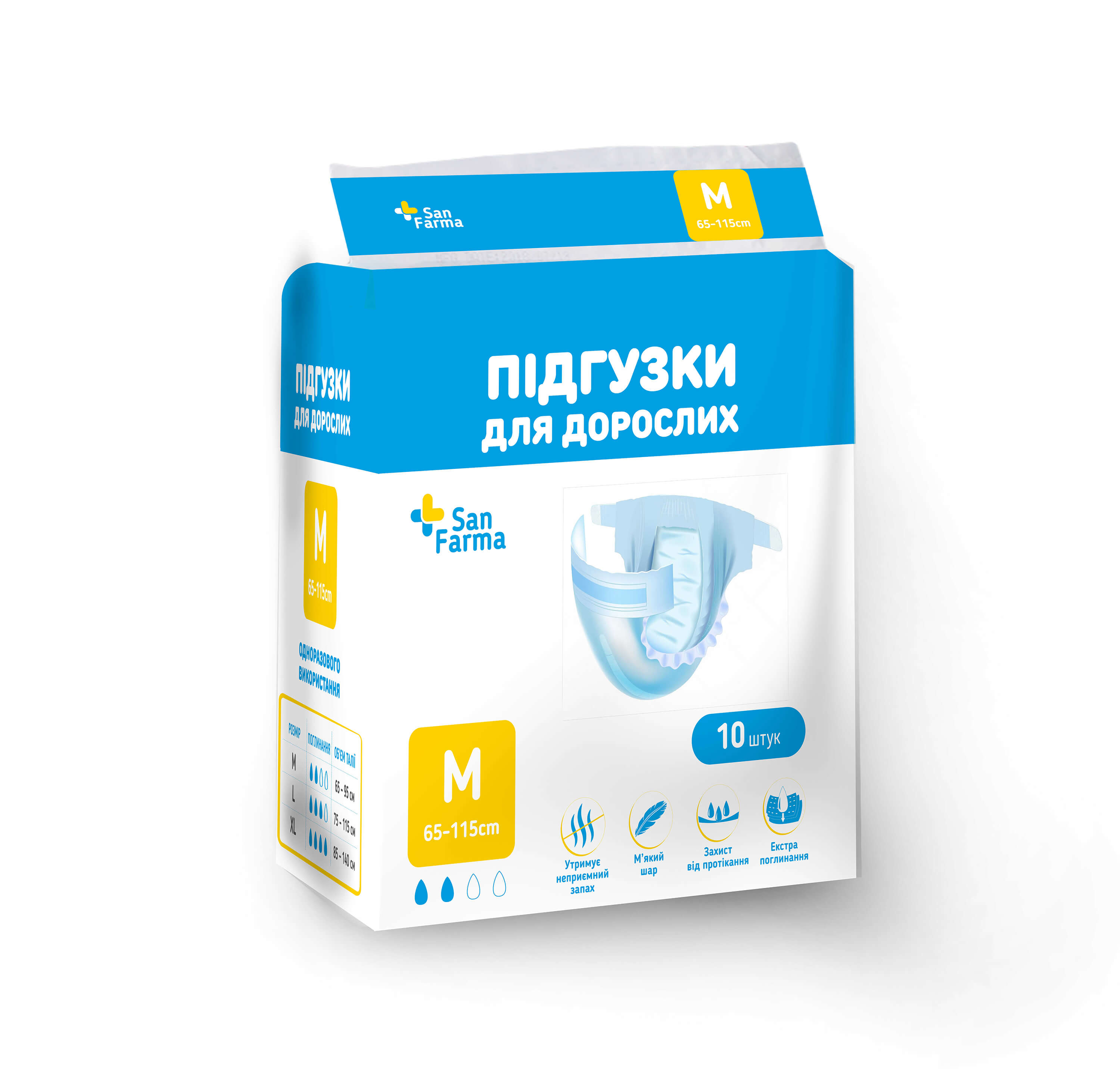 Підгузники для дорослих San Farma №10 розмір М 65-95 см